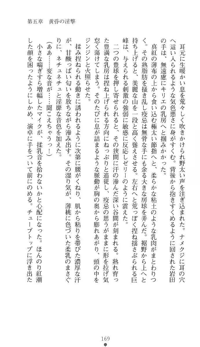 웹툰 이미지 177