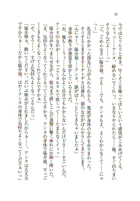 웹툰 이미지 82