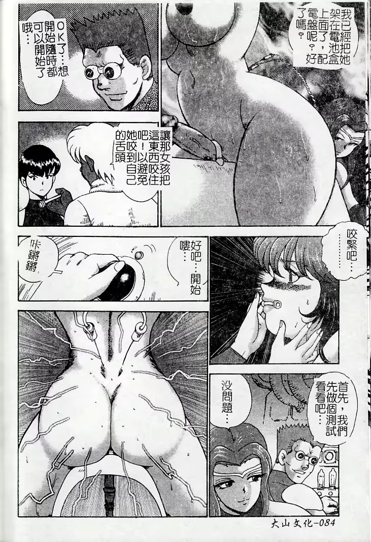 웹툰 이미지 86