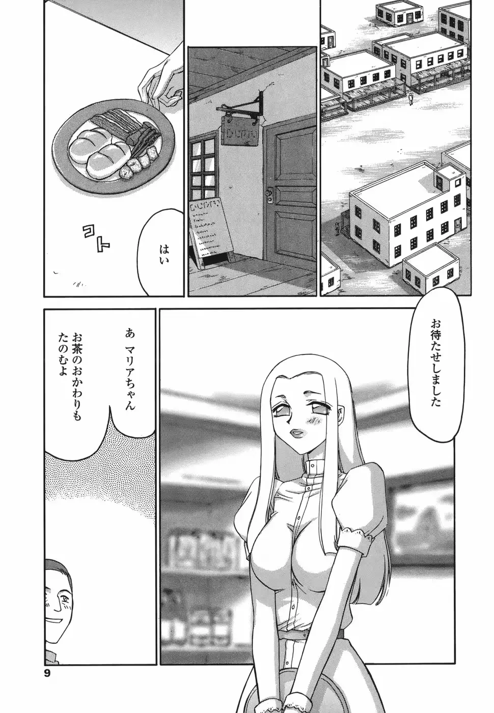 웹툰 이미지 8
