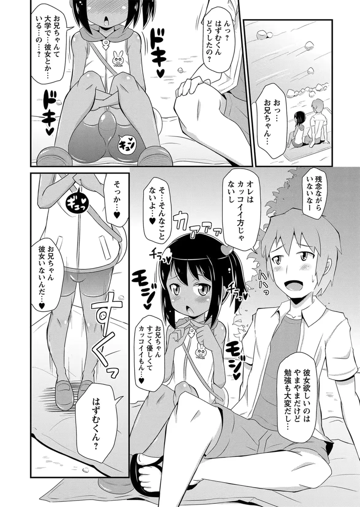 웹툰 이미지 77