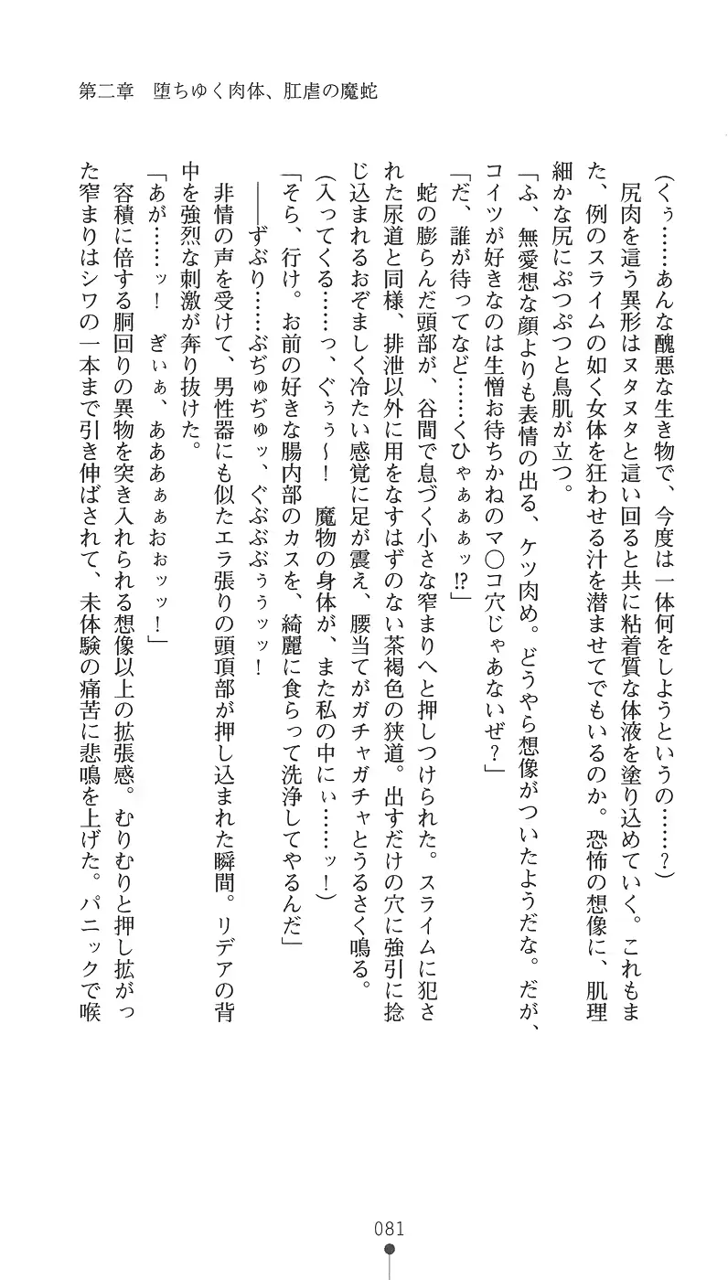 웹툰 이미지 96