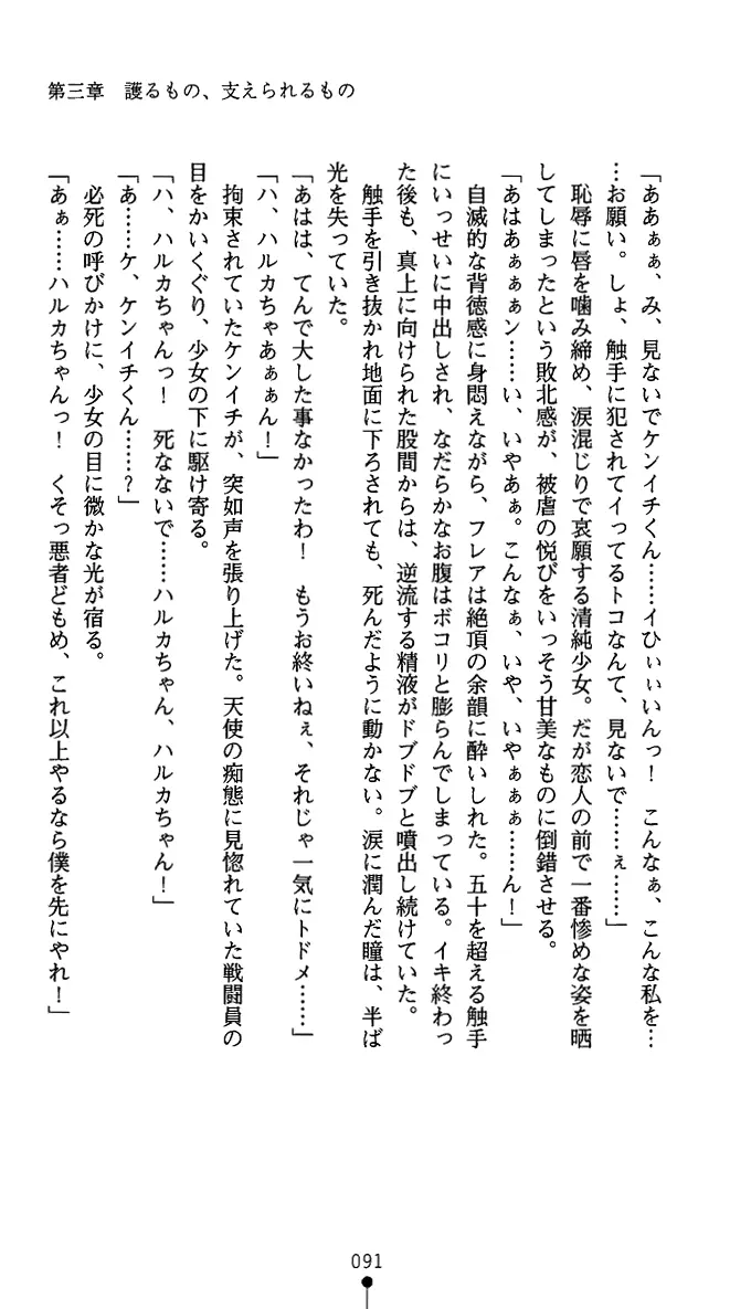 웹툰 이미지 103