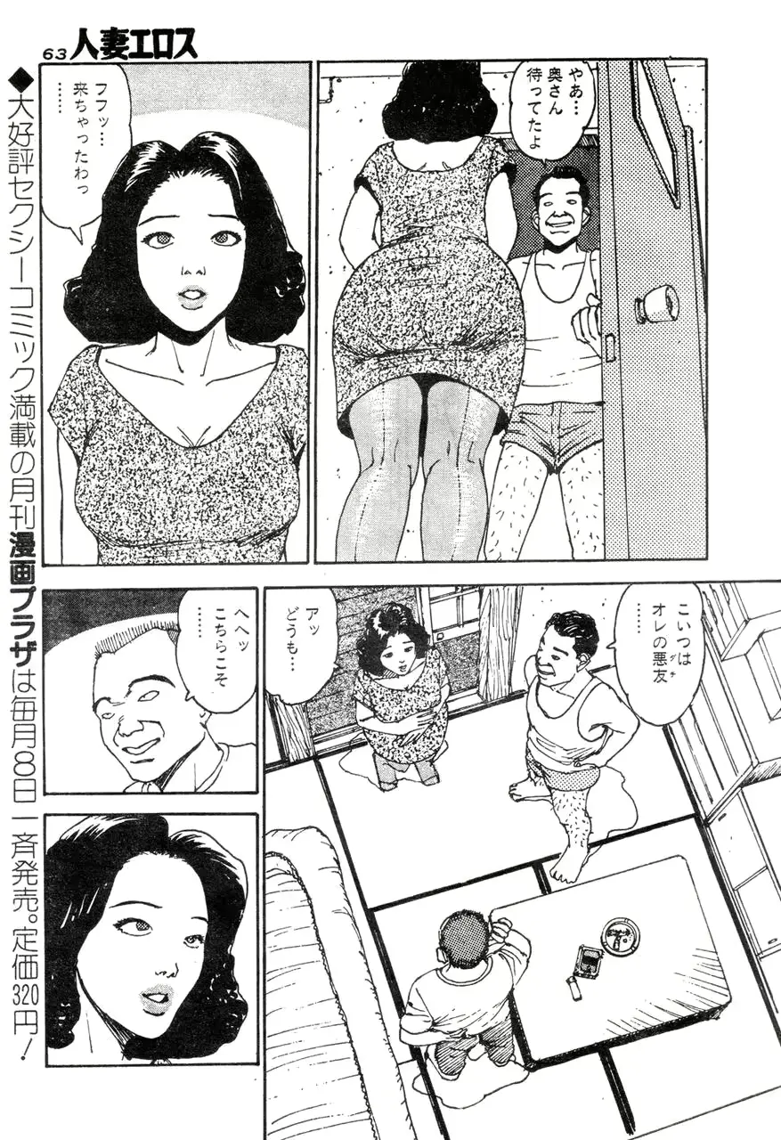 웹툰 이미지 57