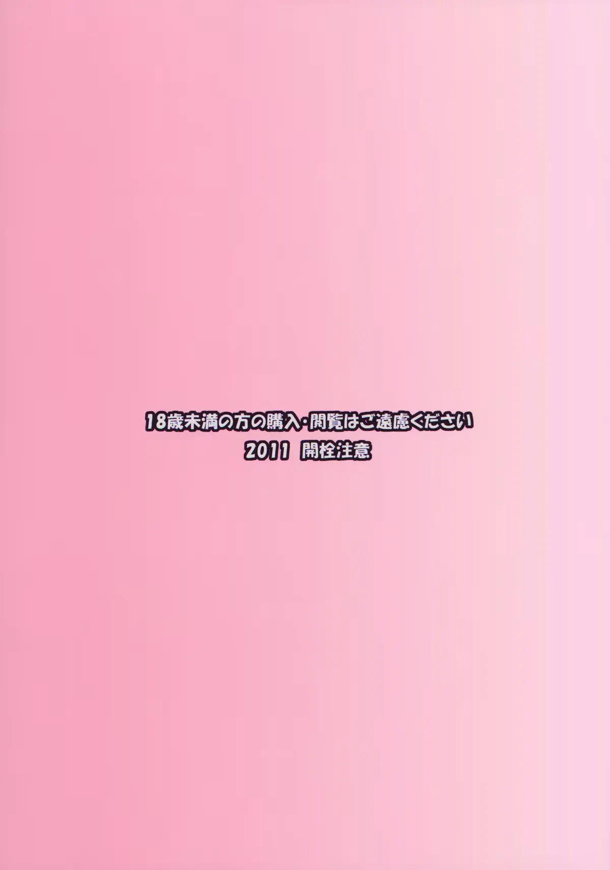 웹툰 이미지 17