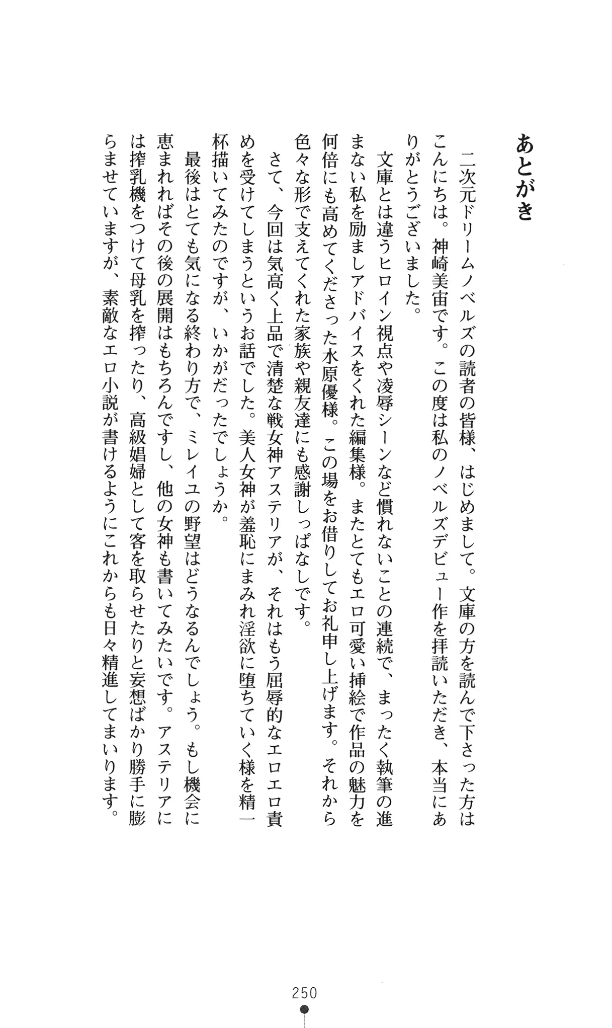 웹툰 이미지 265