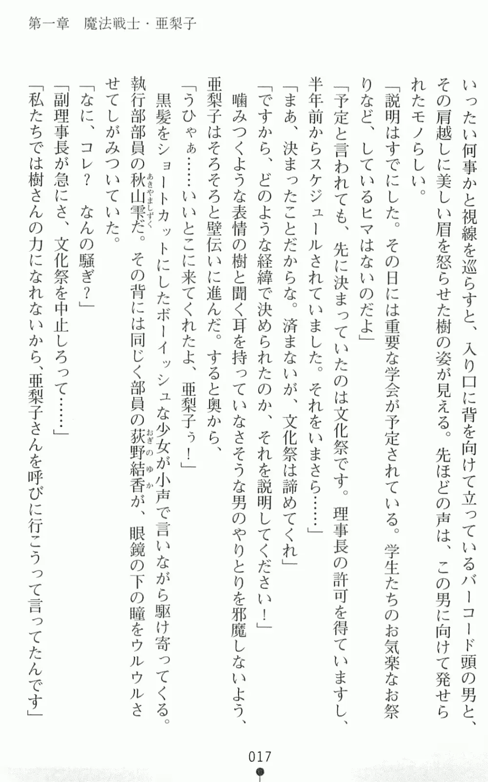 웹툰 이미지 33