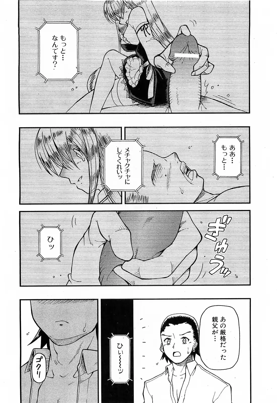 웹툰 이미지 178