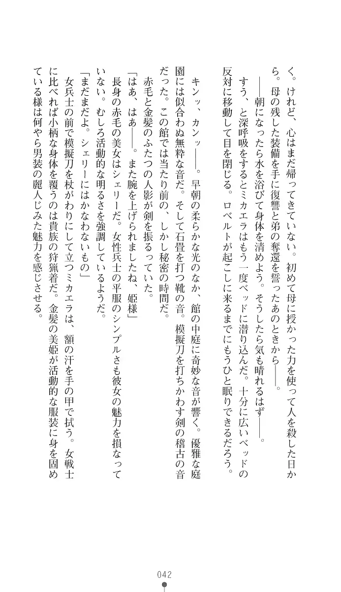 웹툰 이미지 56