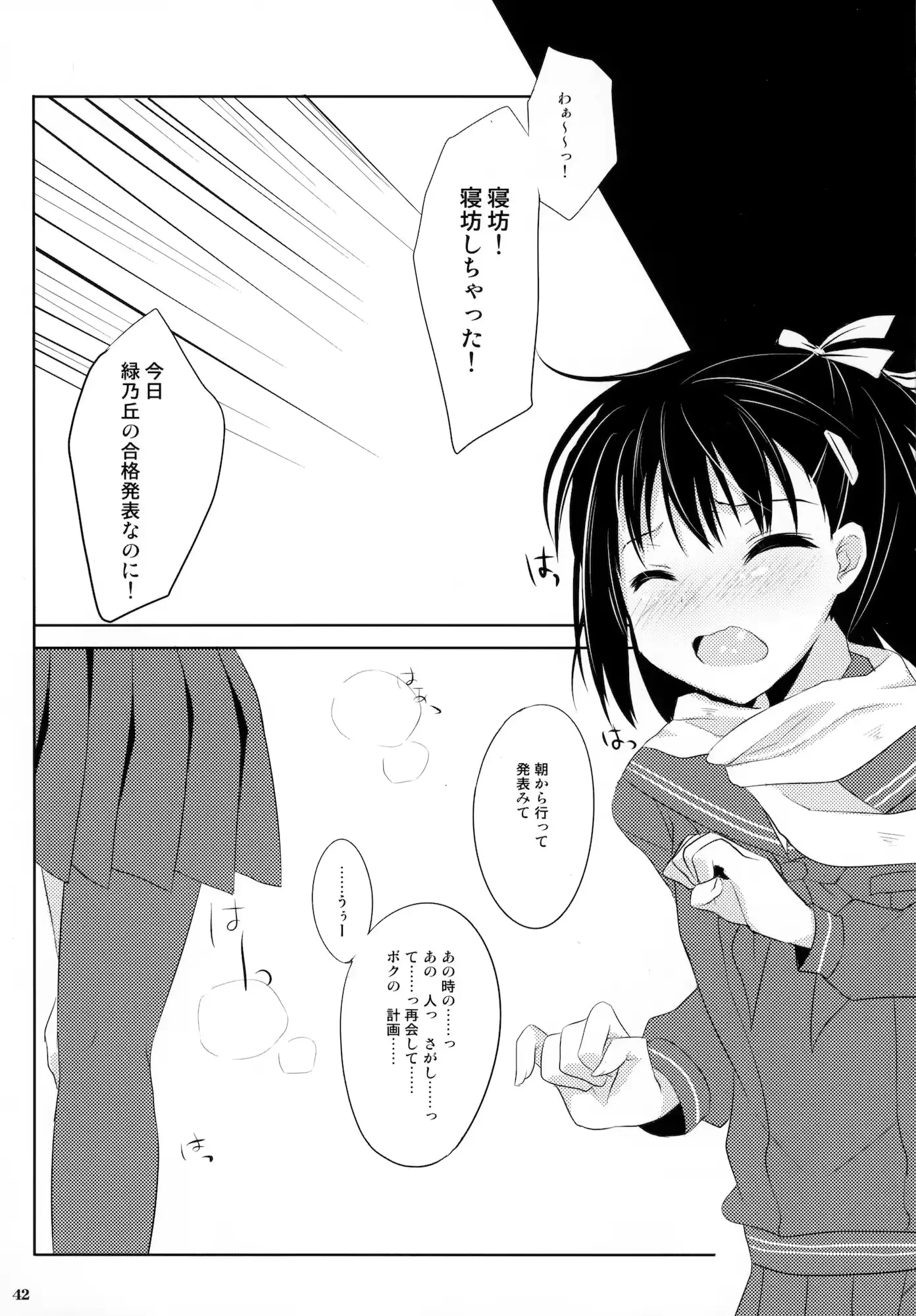 웹툰 이미지 40
