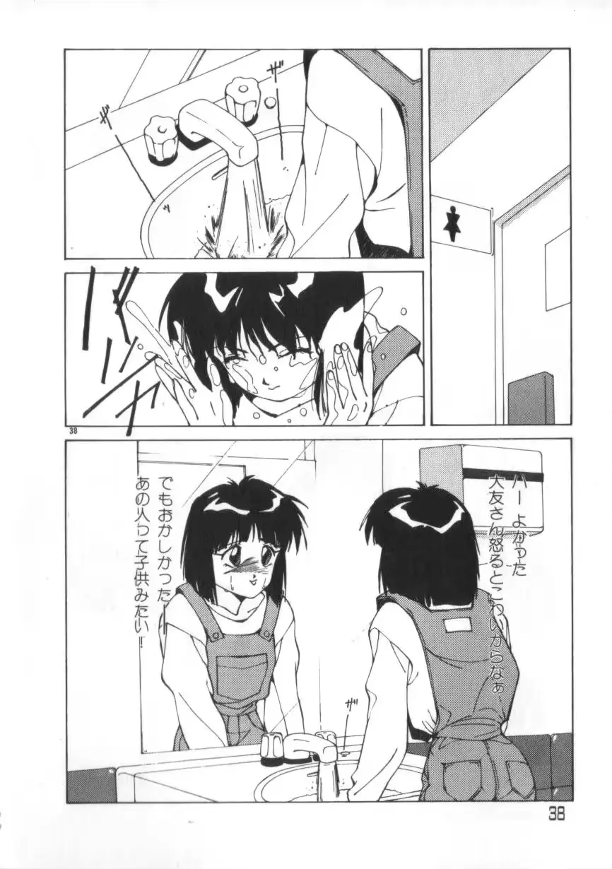 웹툰 이미지 37