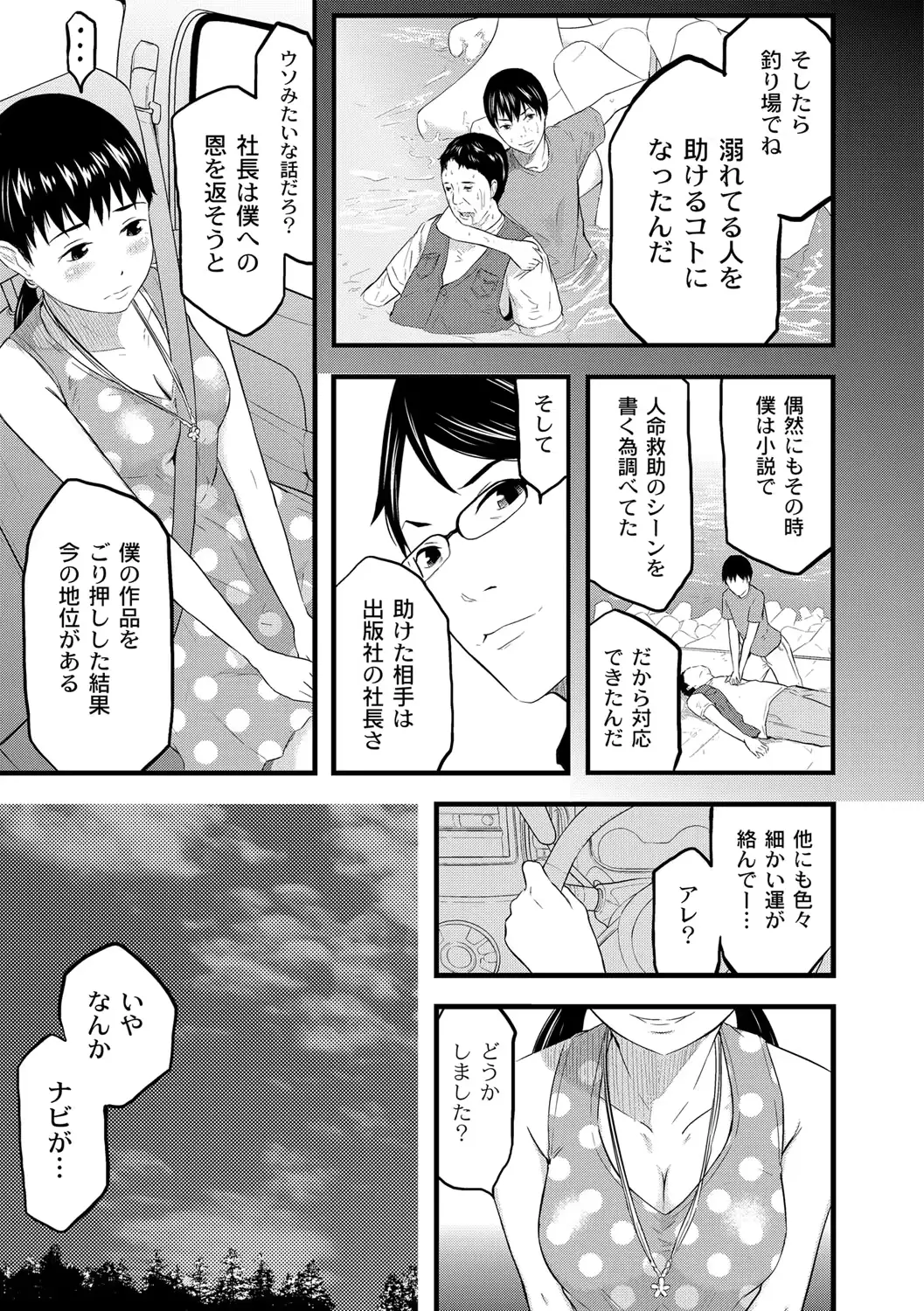 웹툰 이미지 73