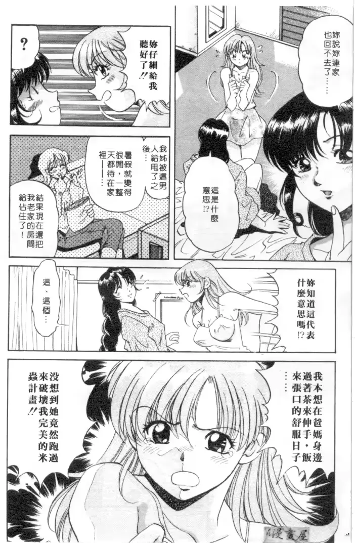 웹툰 이미지 170