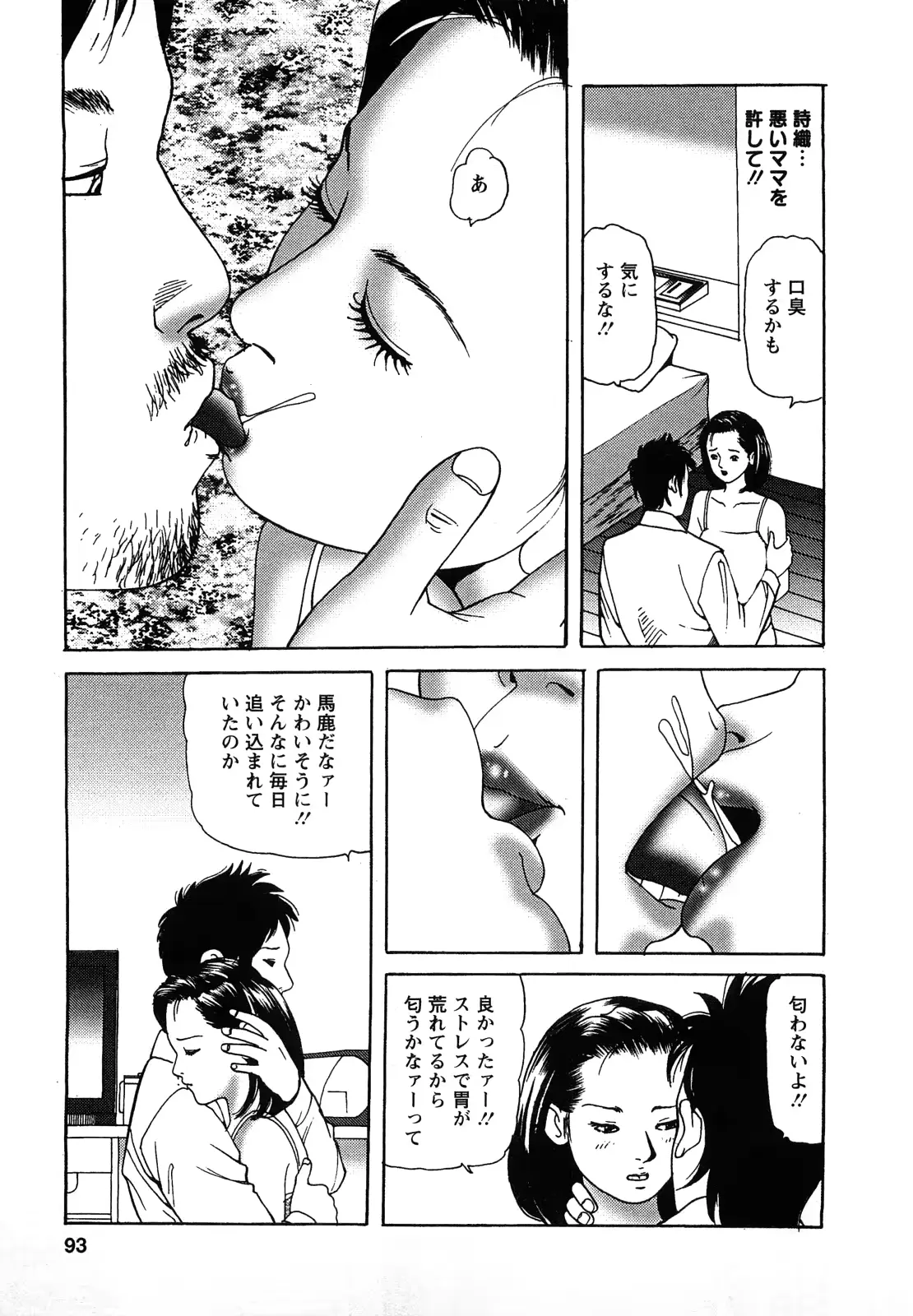 웹툰 이미지 92