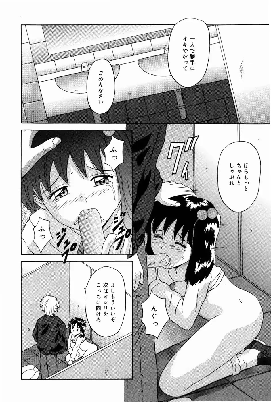 웹툰 이미지 143
