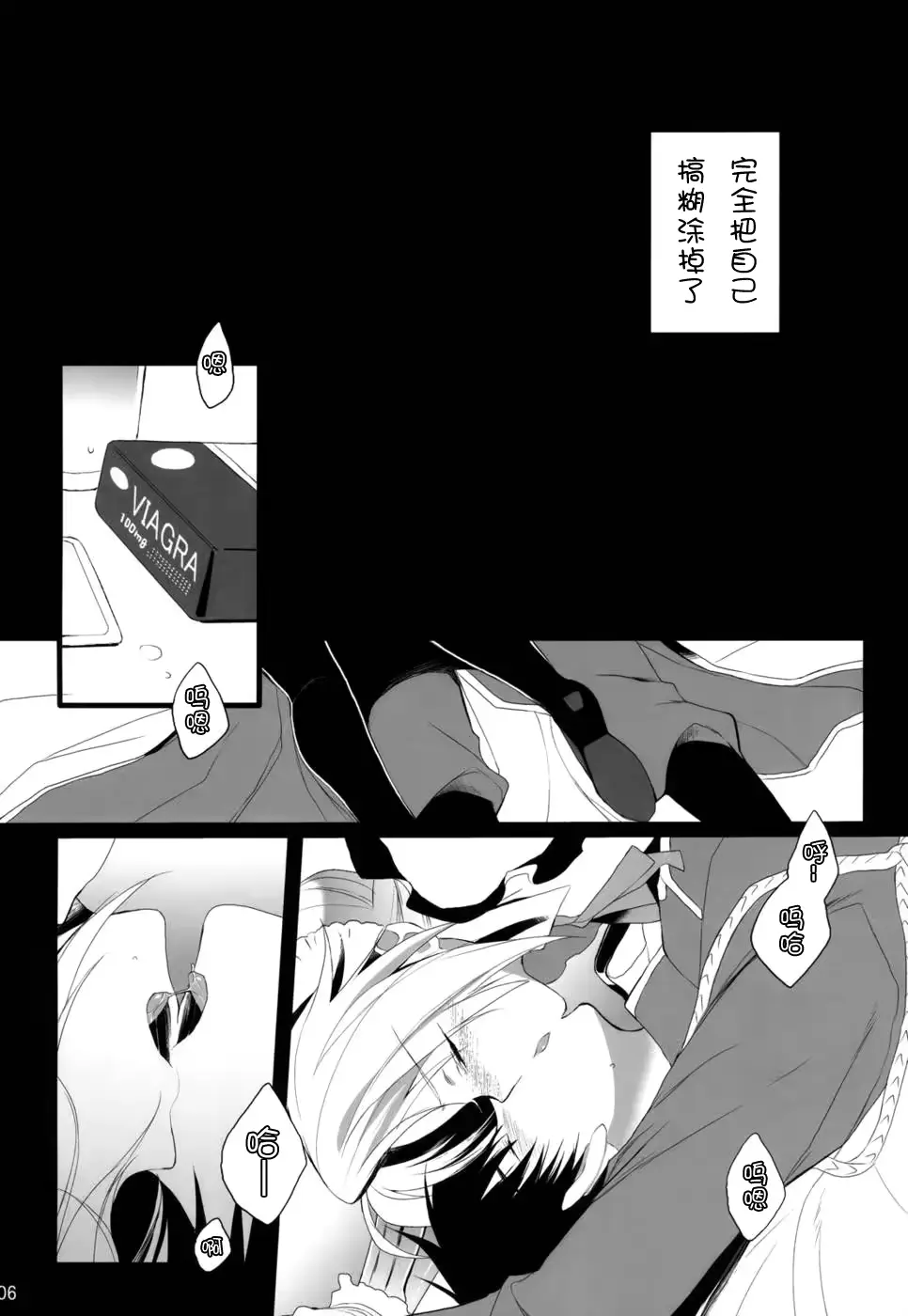웹툰 이미지 5