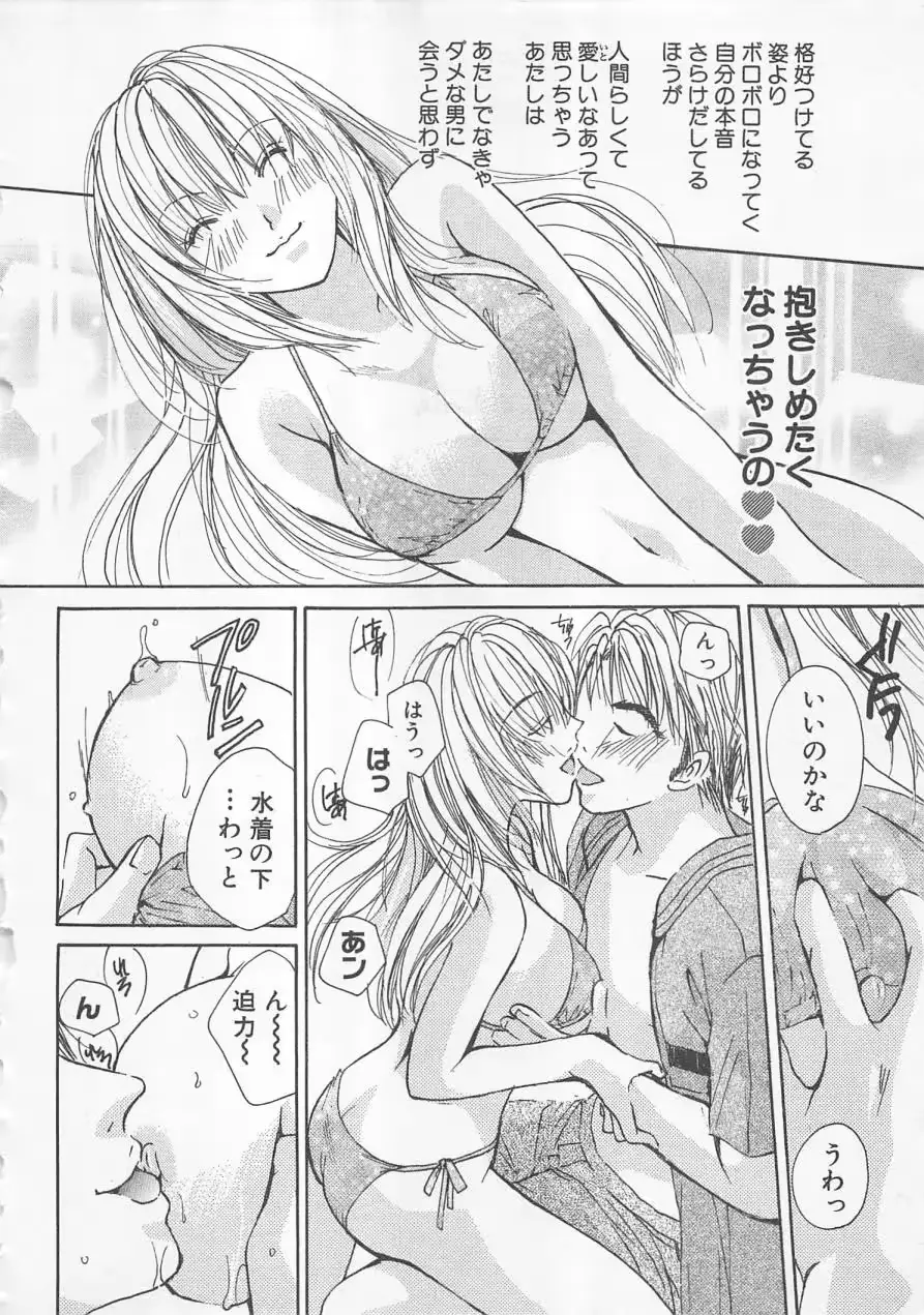 웹툰 이미지 40