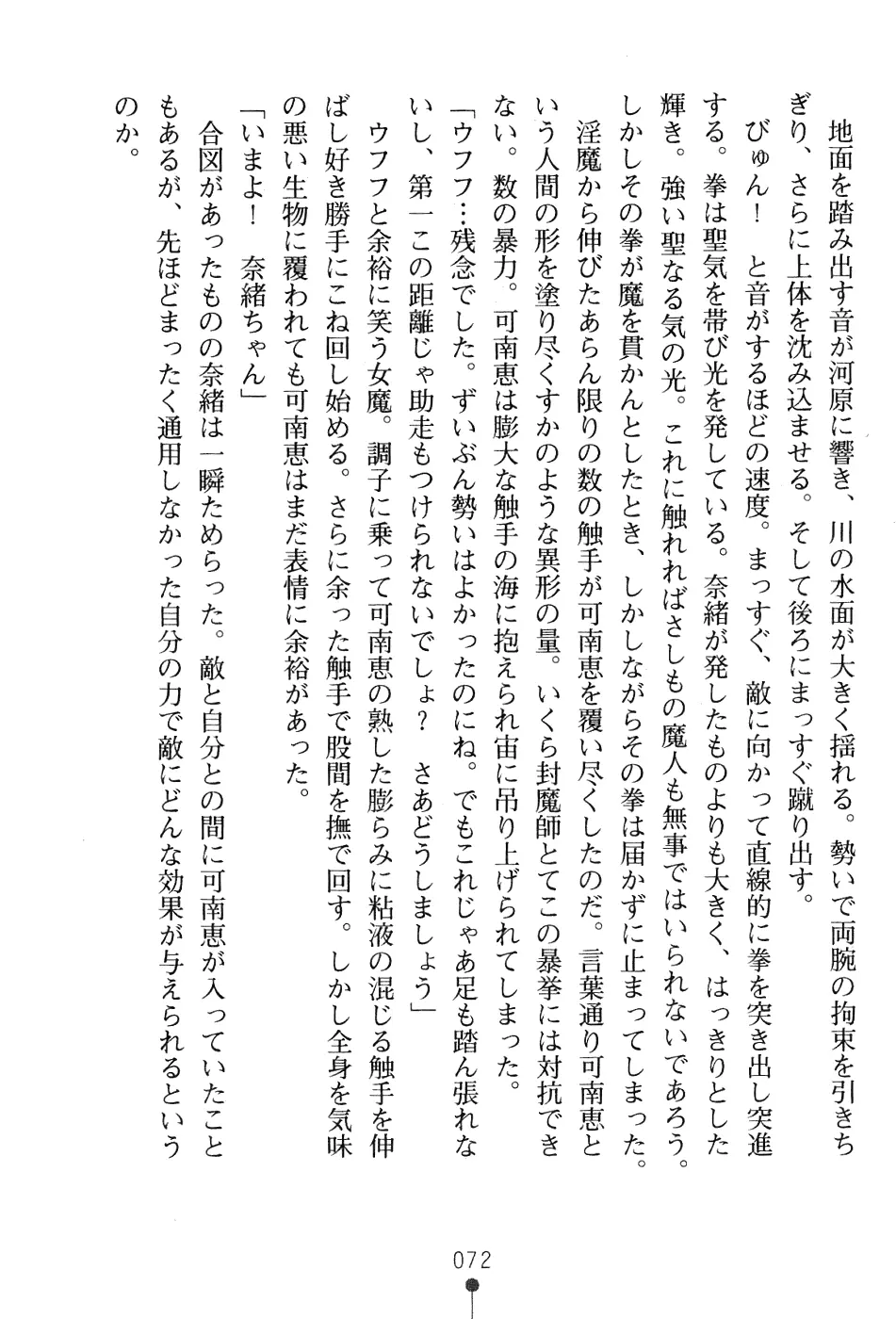 웹툰 이미지 87