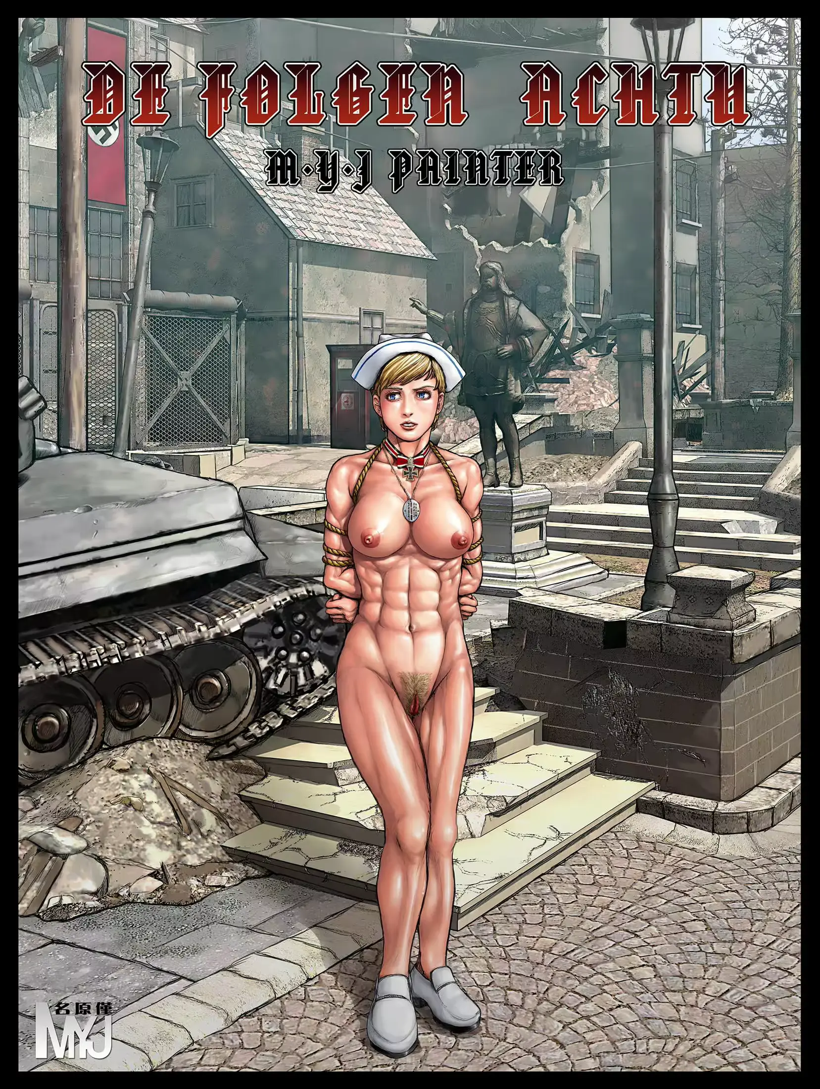 웹툰 이미지 73