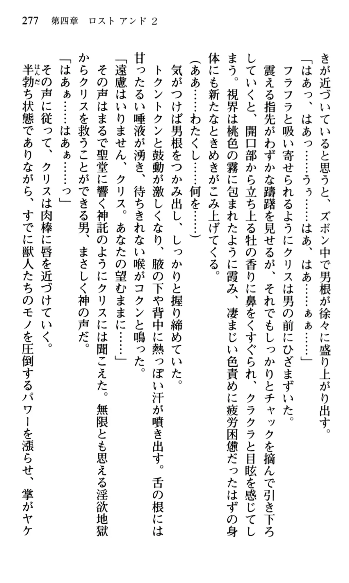 웹툰 이미지 278