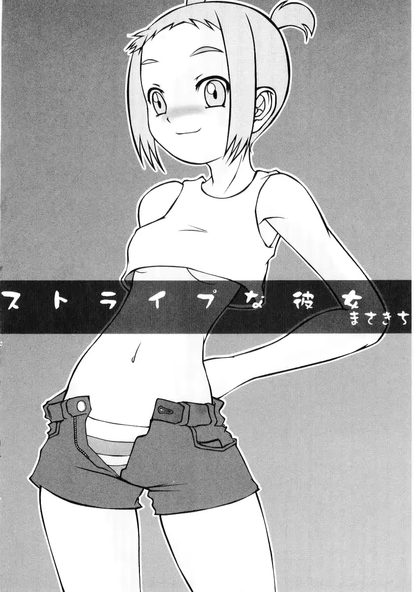 웹툰 이미지 102