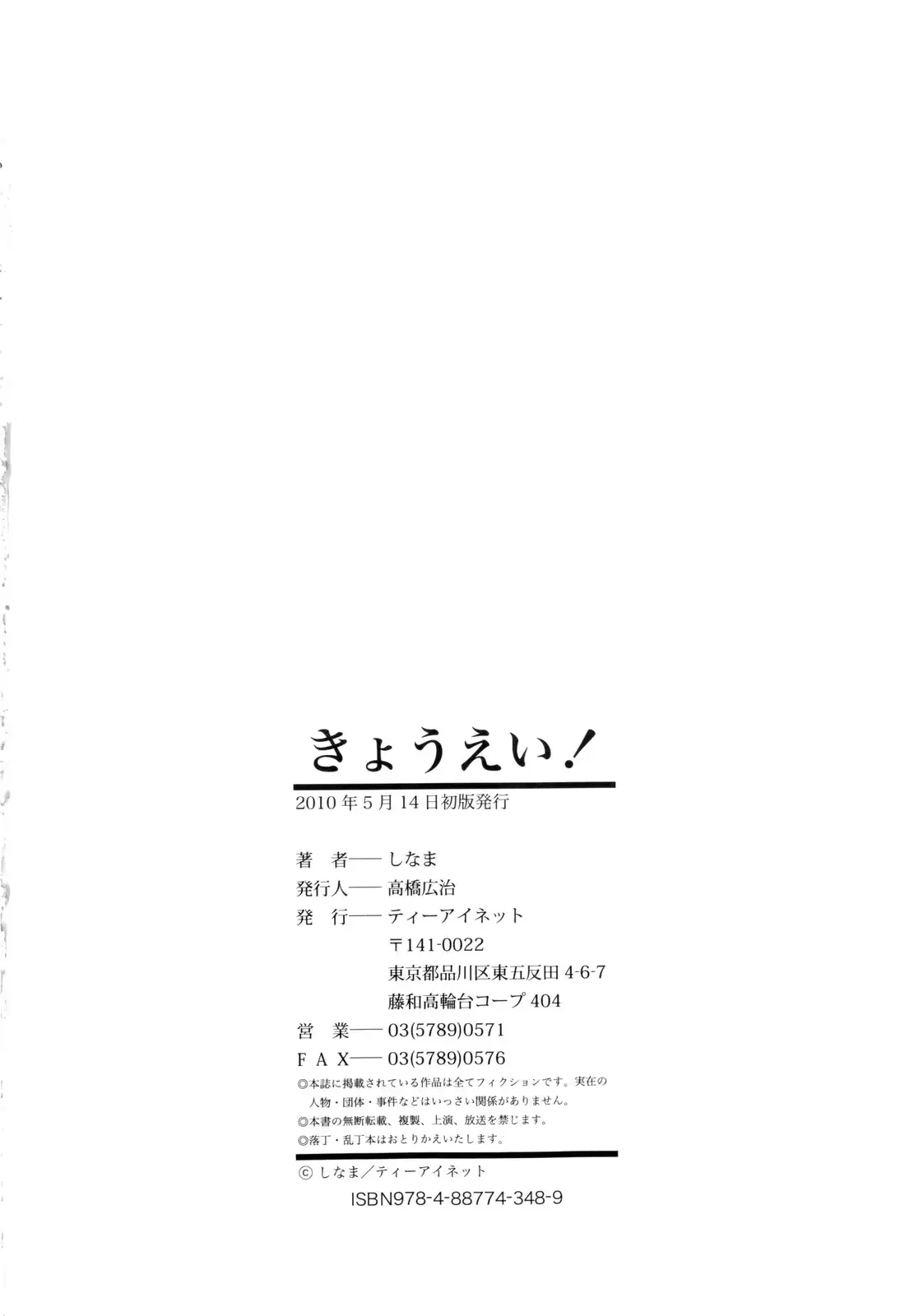 웹툰 이미지 220
