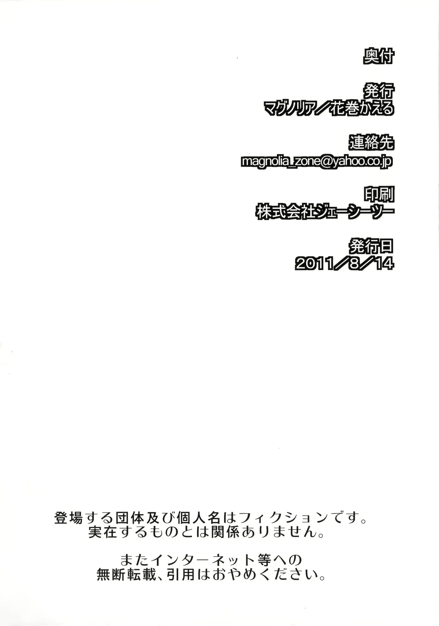 웹툰 이미지 32