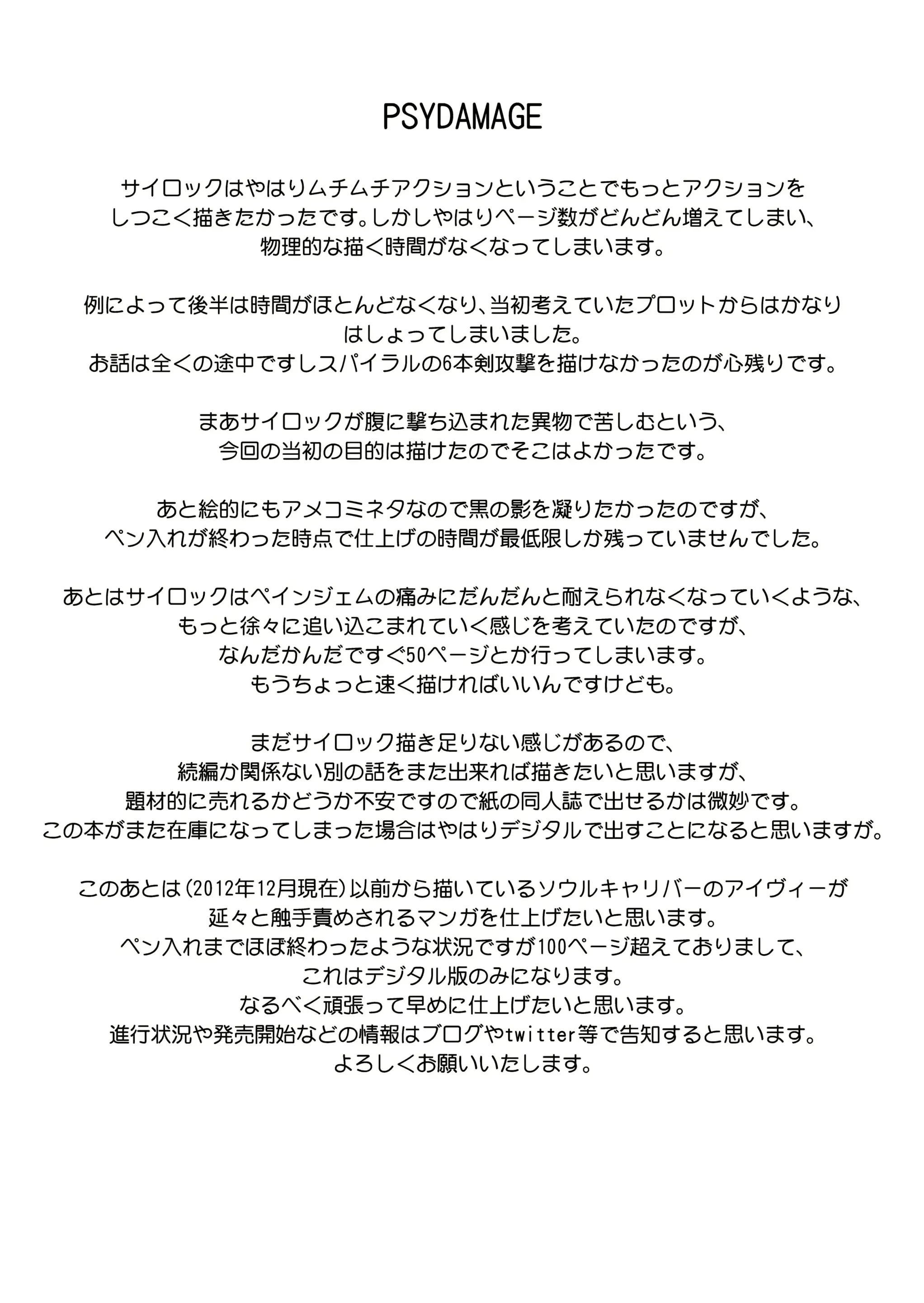 웹툰 이미지 53