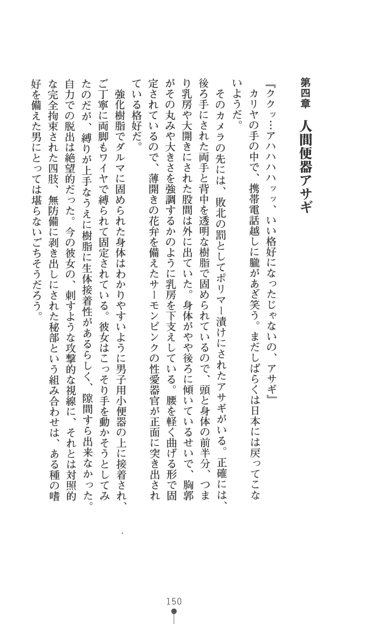웹툰 이미지 150