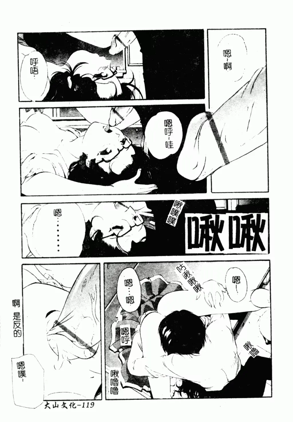 웹툰 이미지 118