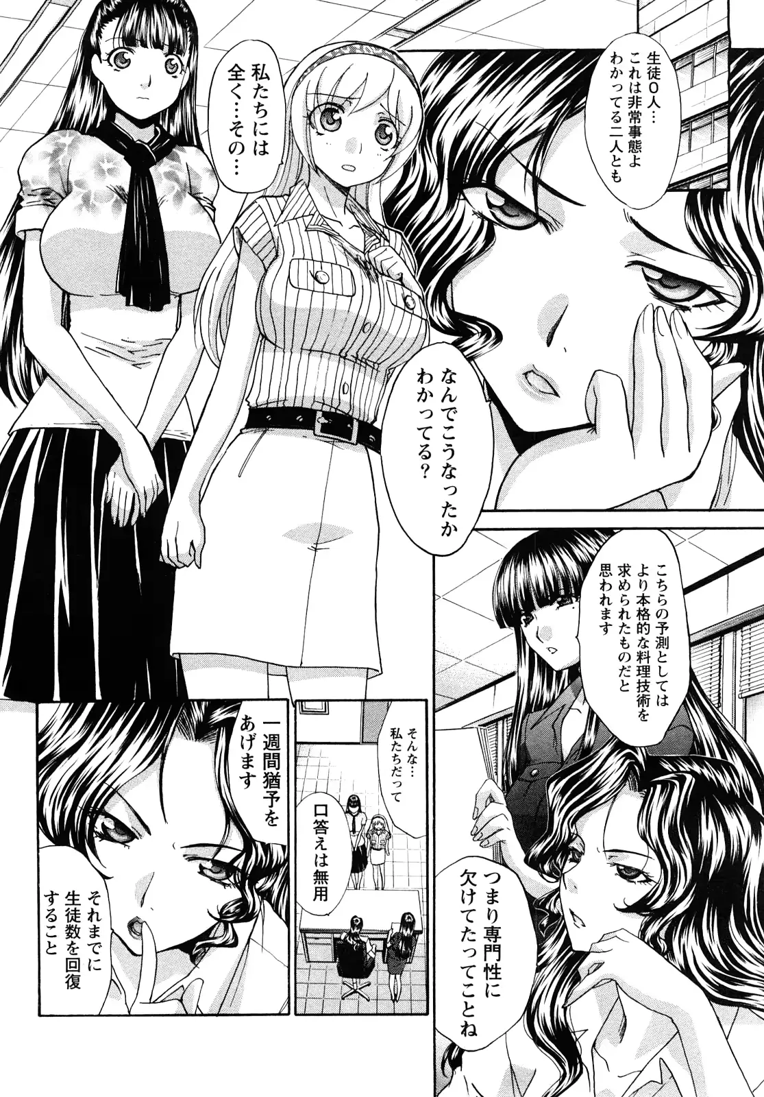 웹툰 이미지 57