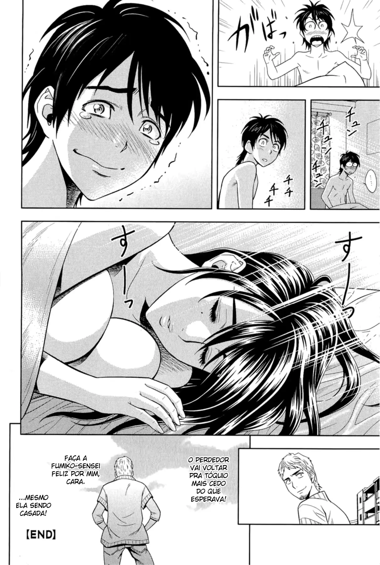 웹툰 이미지 152