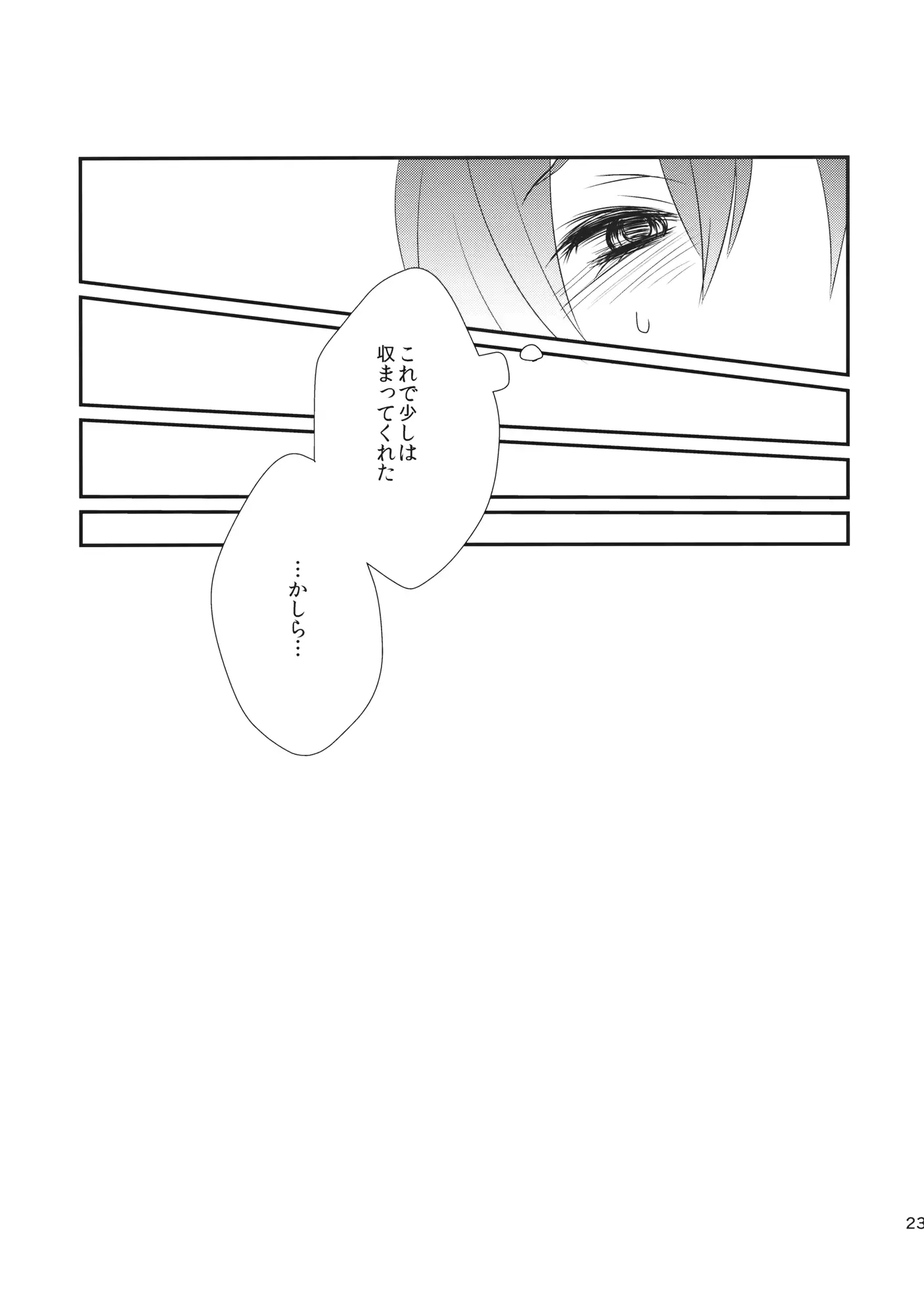 웹툰 이미지 23