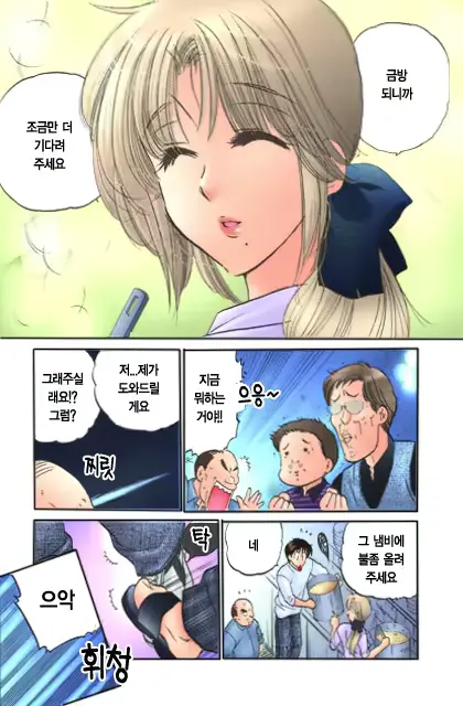 웹툰 이미지 71