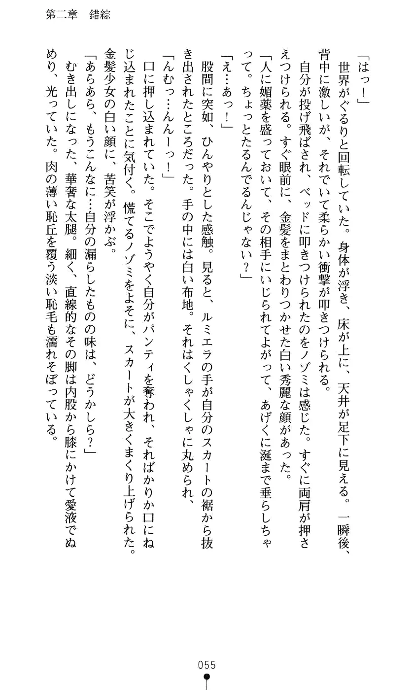 웹툰 이미지 70