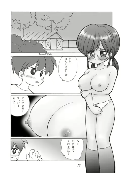 웹툰 이미지 15