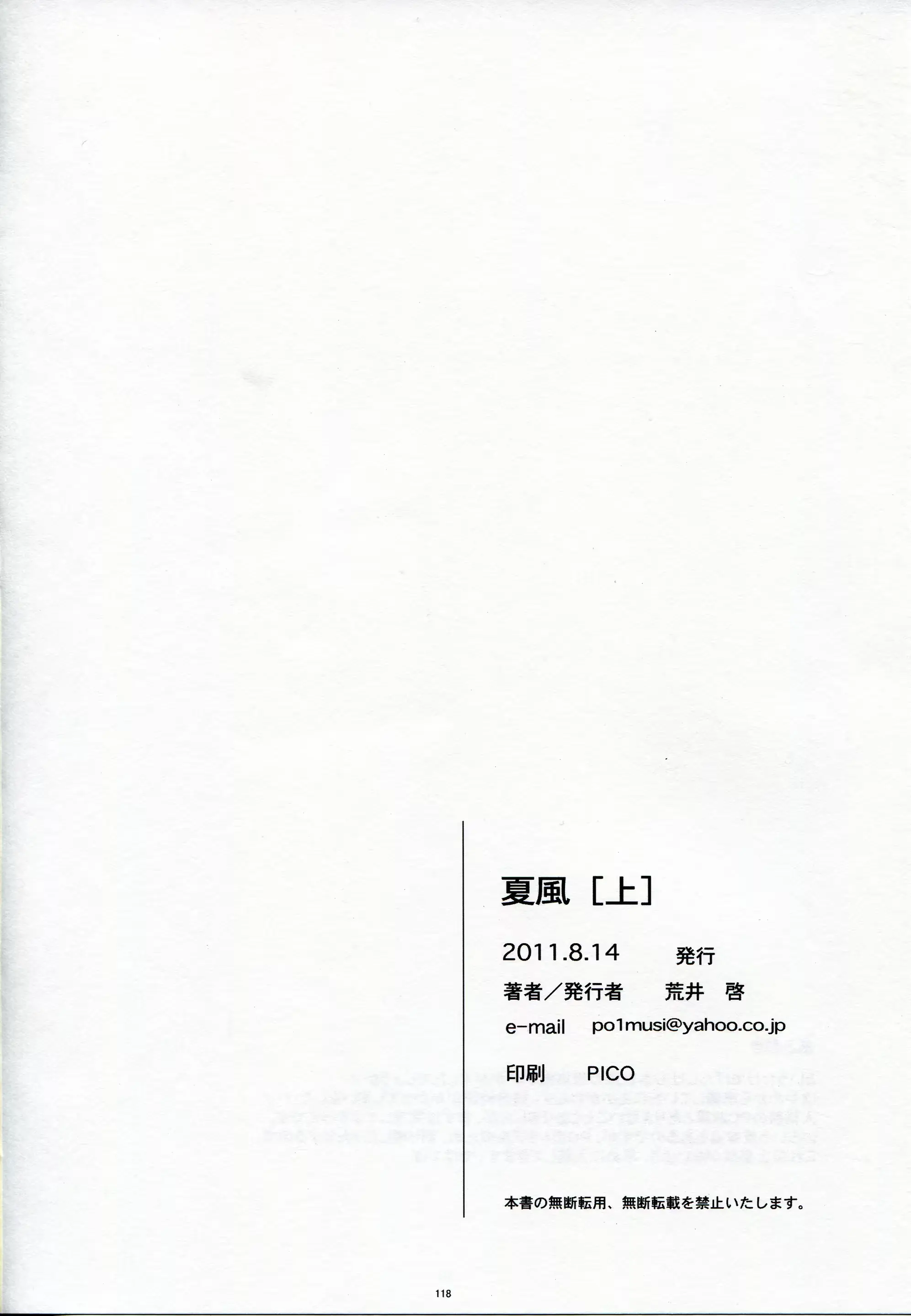 웹툰 이미지 116