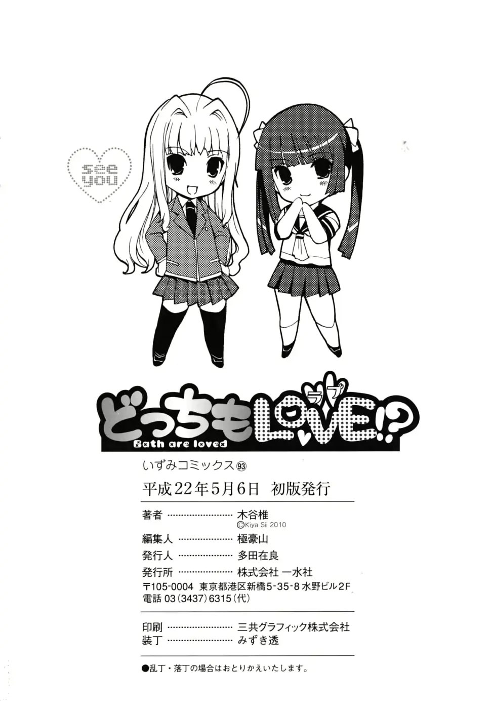 웹툰 이미지 150