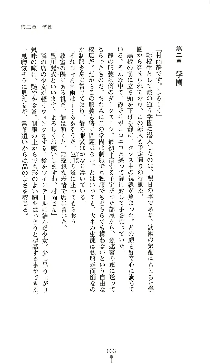 웹툰 이미지 47