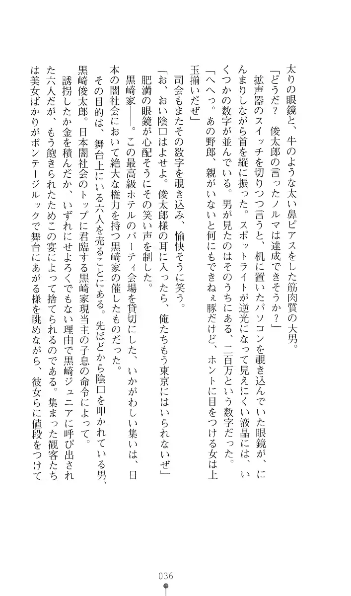 웹툰 이미지 47