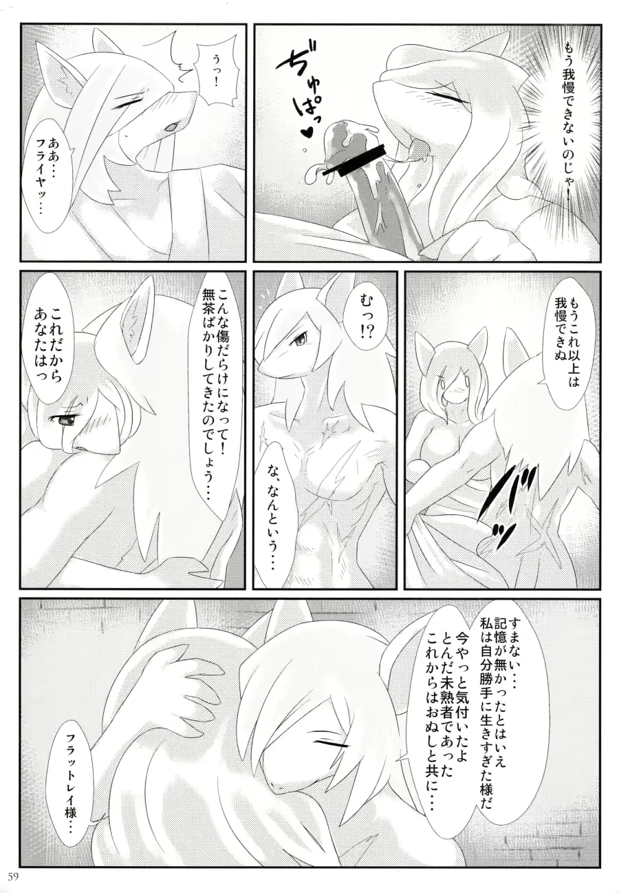 웹툰 이미지 57