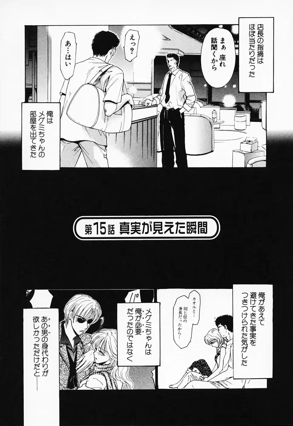 웹툰 이미지 134