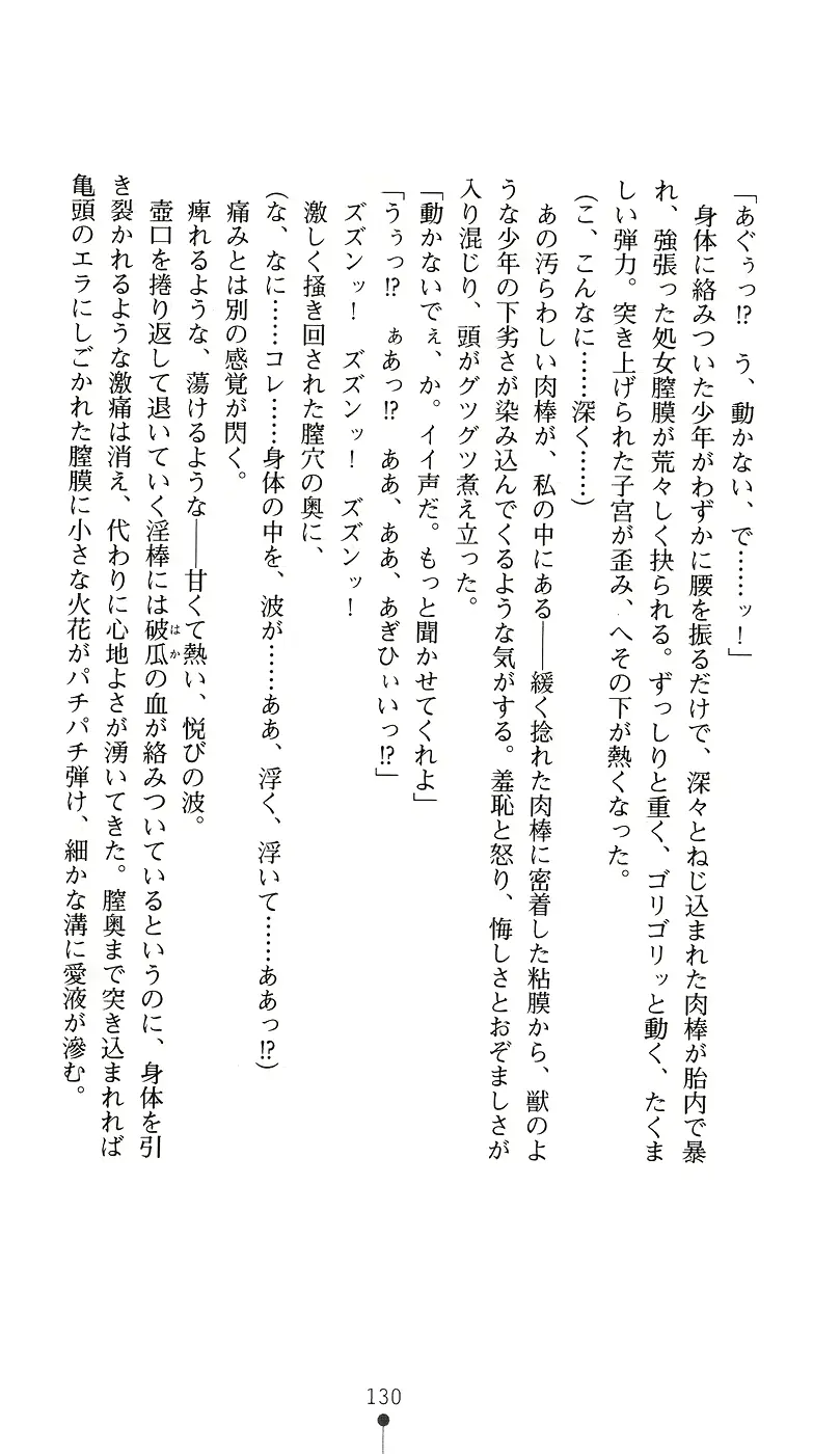 웹툰 이미지 144