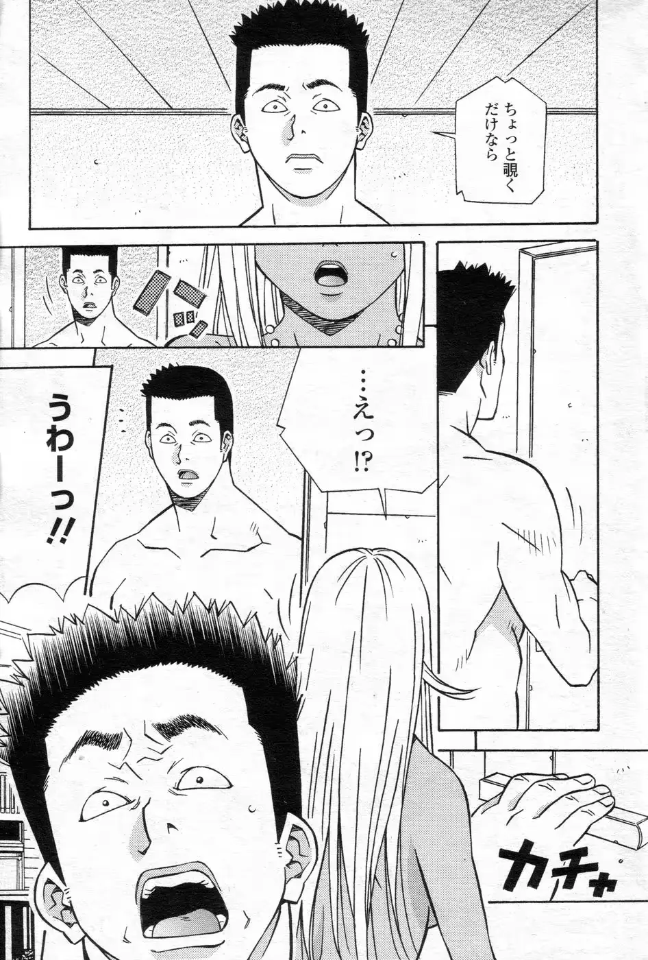 웹툰 이미지 117