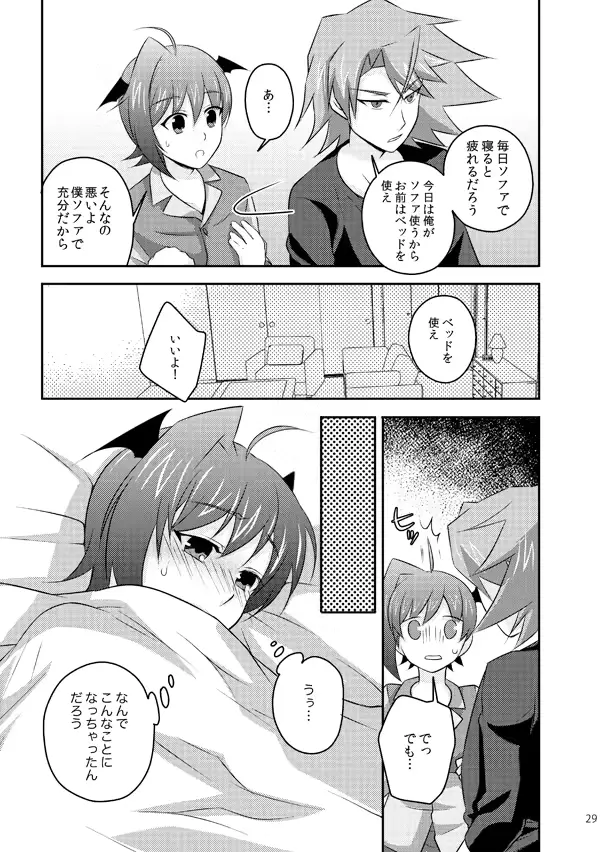 웹툰 이미지 25