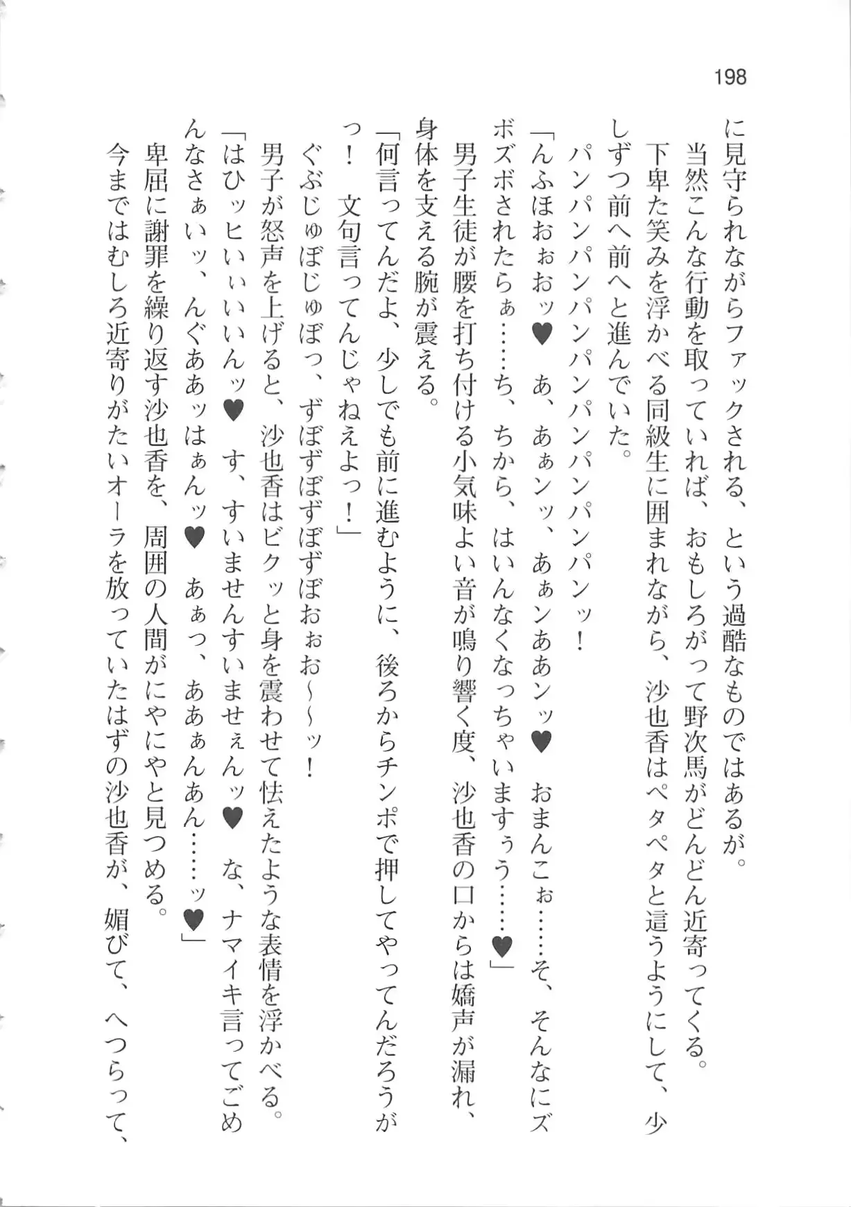 웹툰 이미지 203