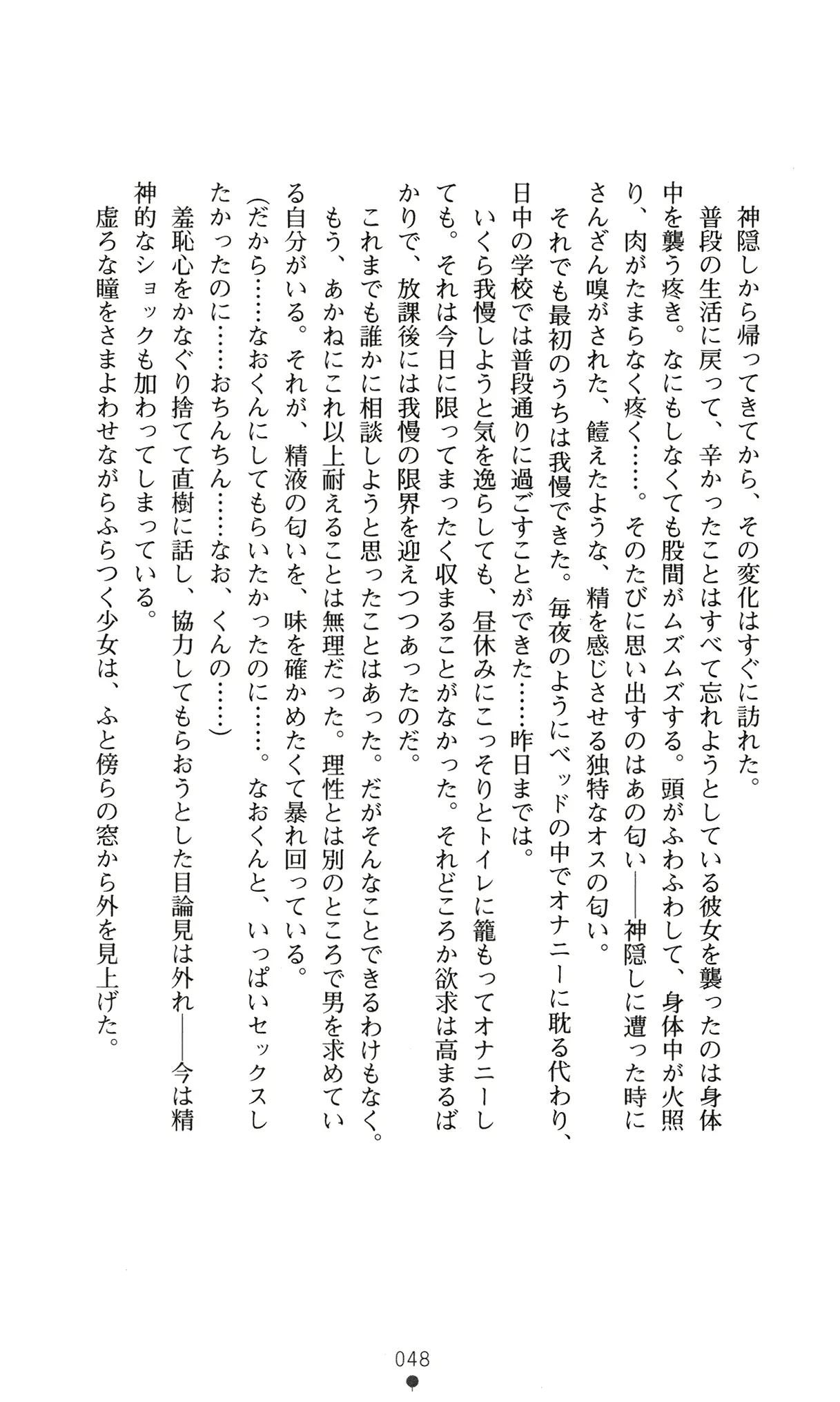 웹툰 이미지 60