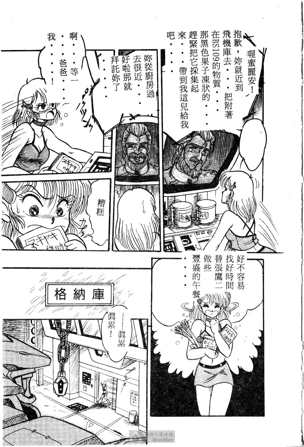 웹툰 이미지 106