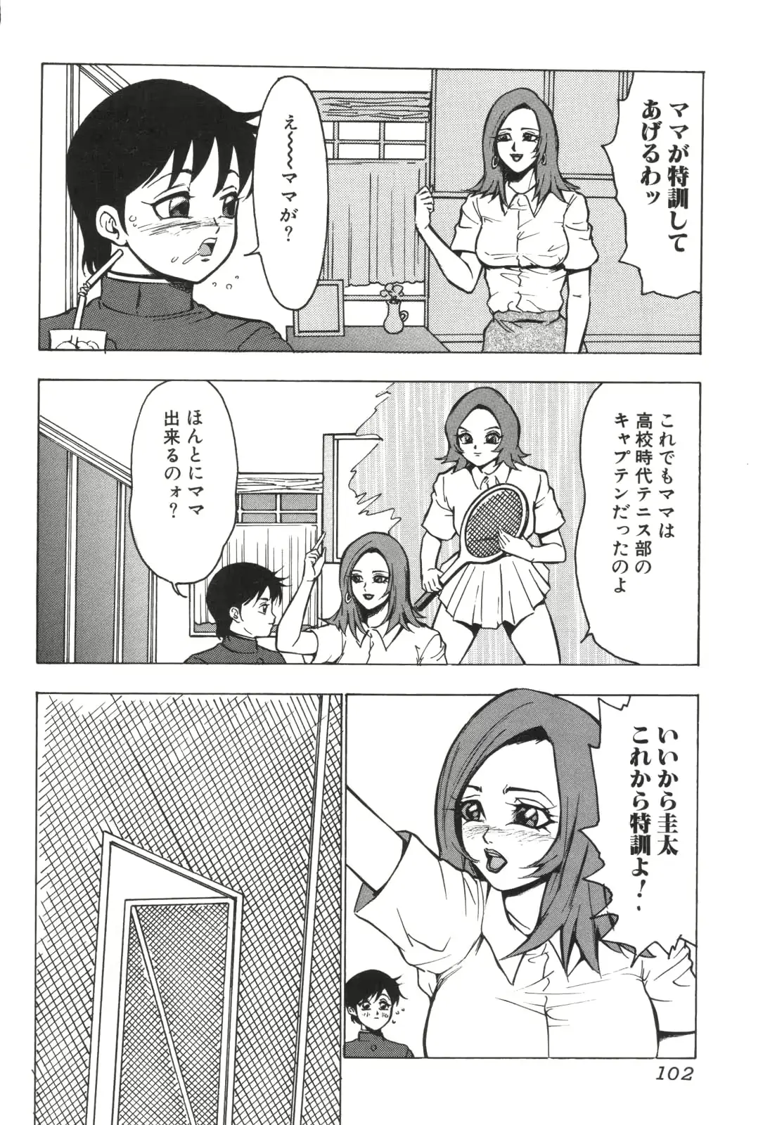 웹툰 이미지 105