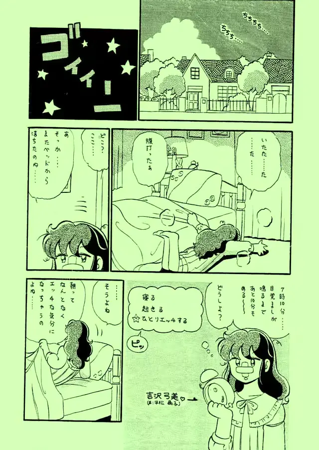 웹툰 이미지 1